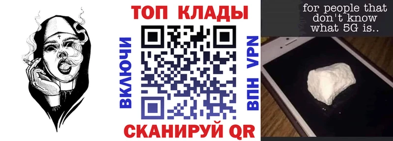 Хочу наркоту Вязники A-PVP  Cocaine  Псилоцибиновые грибы  АМФ  Марихуана  ГАШ 
