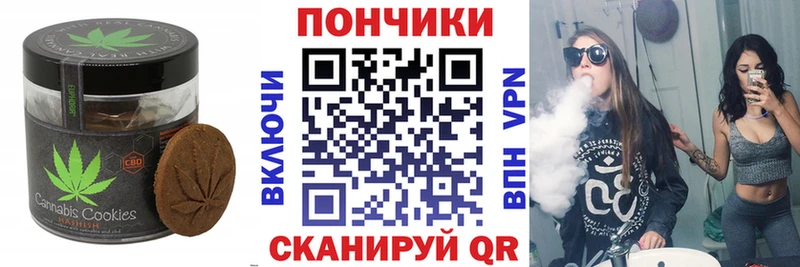 MEGA рабочий сайт  Вязники  Печенье с ТГК конопля 
