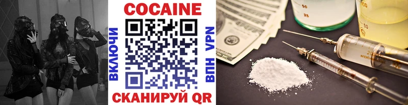 Cocaine Колумбийский  где купить   гидра рабочий сайт  Вязники 