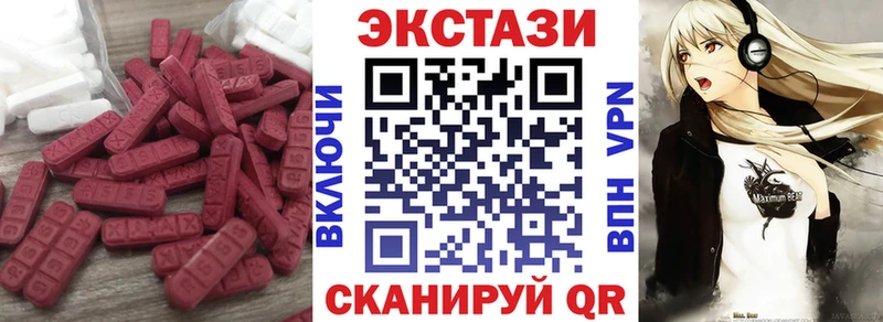 Экстази 250 мг продажа наркотиков Вязники