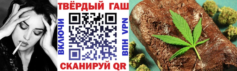 мега как зайти Вязники ГАШ hashish наркота