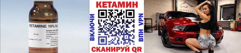 hydra ONION  дарнет шоп  Вязники  Кетамин ketamine 