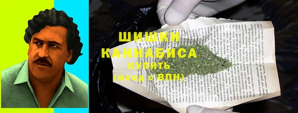 бутик Волоколамск