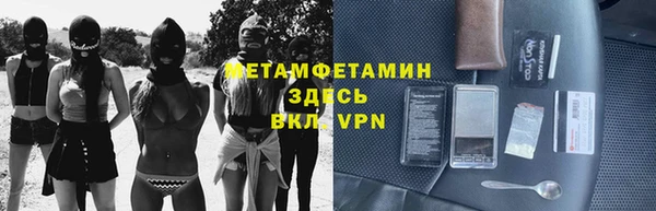 каннабис Волосово