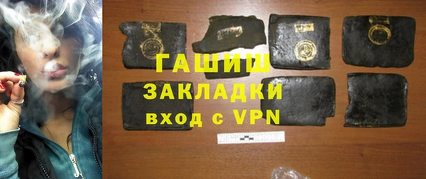 кристаллы Верхнеуральск