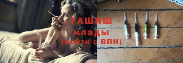 каннабис Волосово