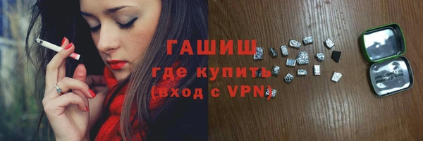 экстази Сафоново