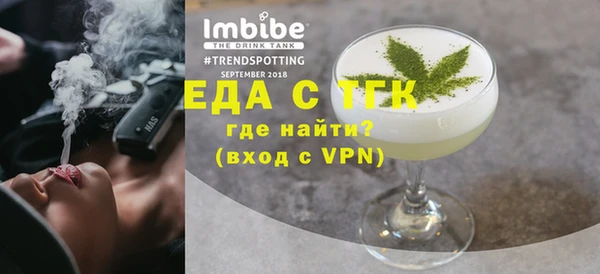 кристаллы Верхнеуральск