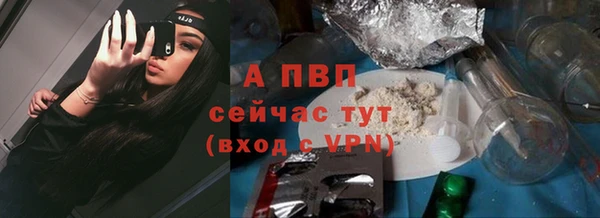 ешки Верхний Тагил