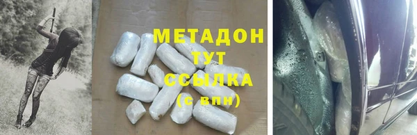 марки nbome Верея