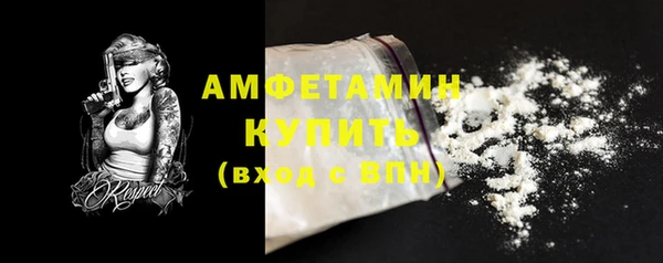 кристаллы Верхнеуральск