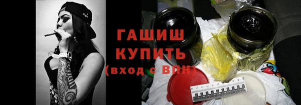 бутик Волоколамск