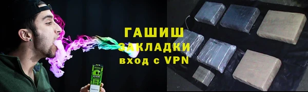 кристаллы Верхнеуральск