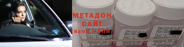 кристаллы Верхнеуральск