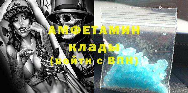 кристаллы Верхнеуральск
