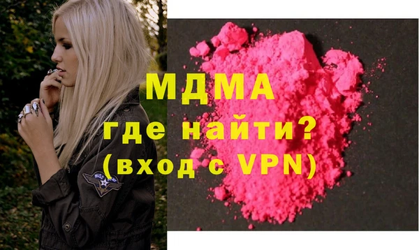 индика Рославль