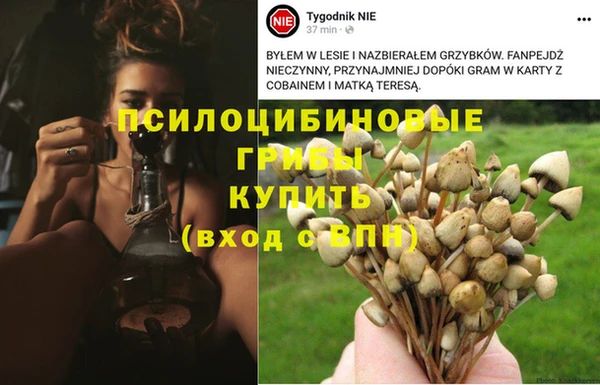 кристаллы Верхнеуральск