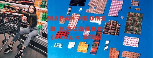 стафф Саяногорск