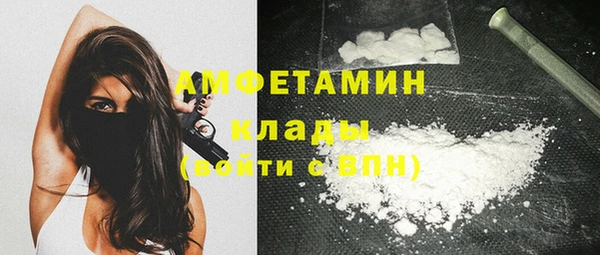 бутик Волоколамск
