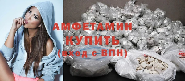 MDMA Premium VHQ Володарск