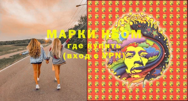 марки nbome Верея