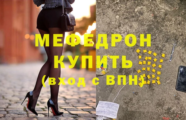 кристаллы Верхнеуральск