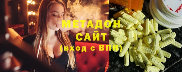 марки nbome Верея
