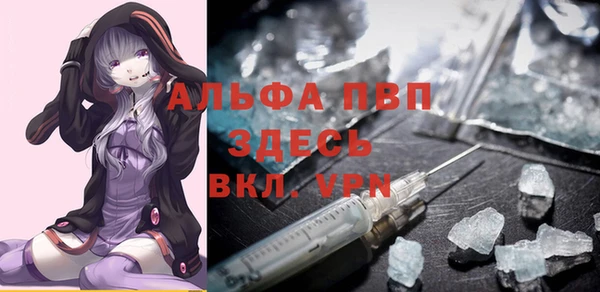 марки nbome Верея