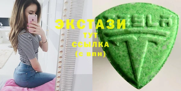 марки nbome Верея