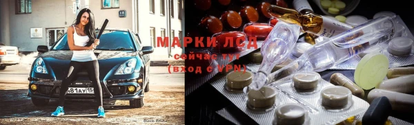 кристаллы Верхнеуральск
