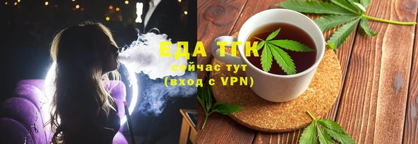кристаллы Верхнеуральск