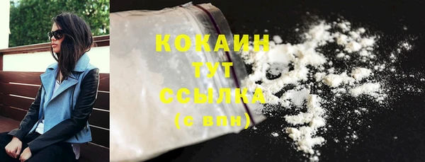 каннабис Волосово