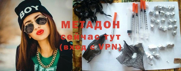 марки nbome Верея