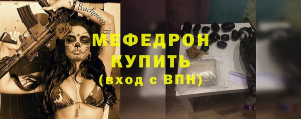 MDMA Premium VHQ Володарск