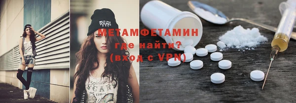 прущая мука Бугульма