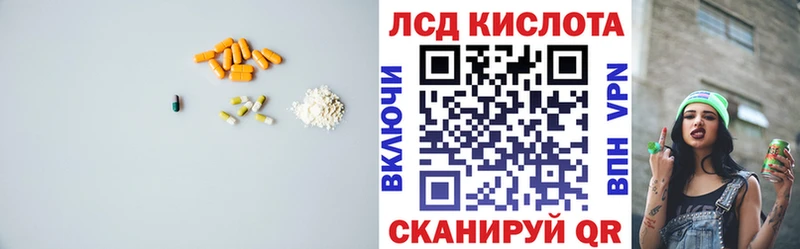 Лсд 25 экстази кислота  как найти закладки  Вязники 