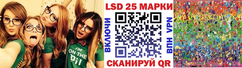 Марки N-bome 1500мкг Вязники
