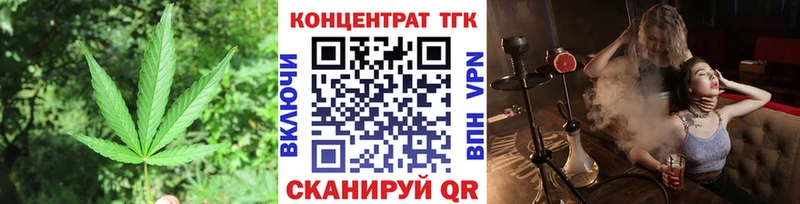 Дистиллят ТГК вейп с тгк где найти Вязники