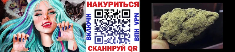 Каннабис Ganja  Вязники 